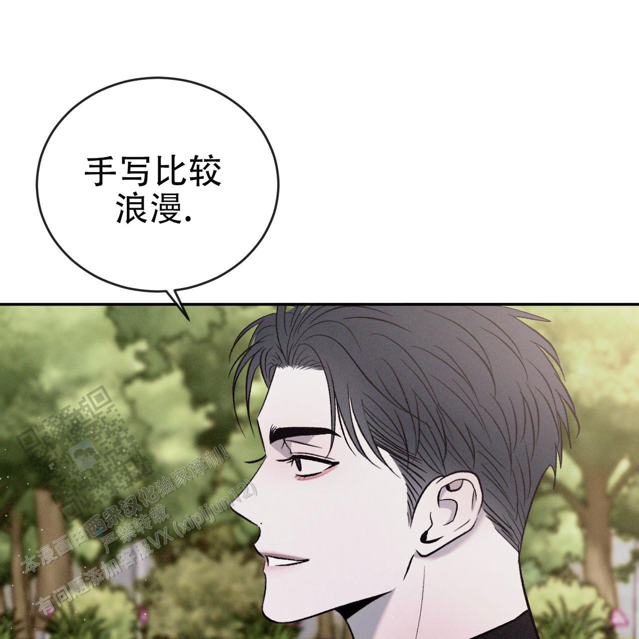 第150话40