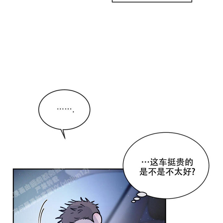 第87话27