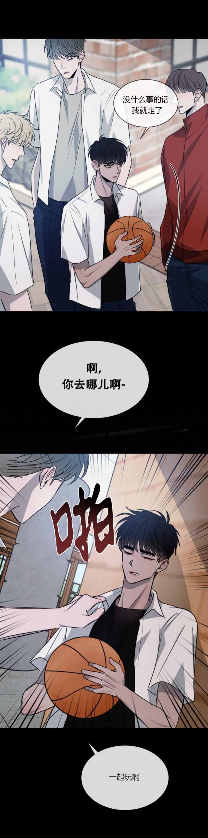 第51话11