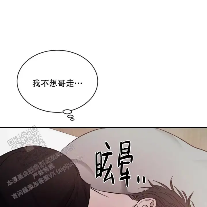 第106话59