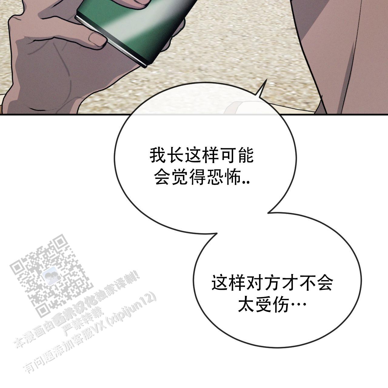 第136话26