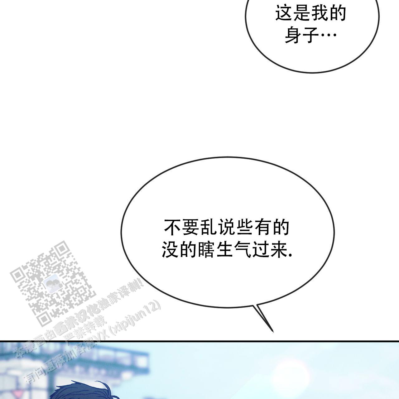 第135话29