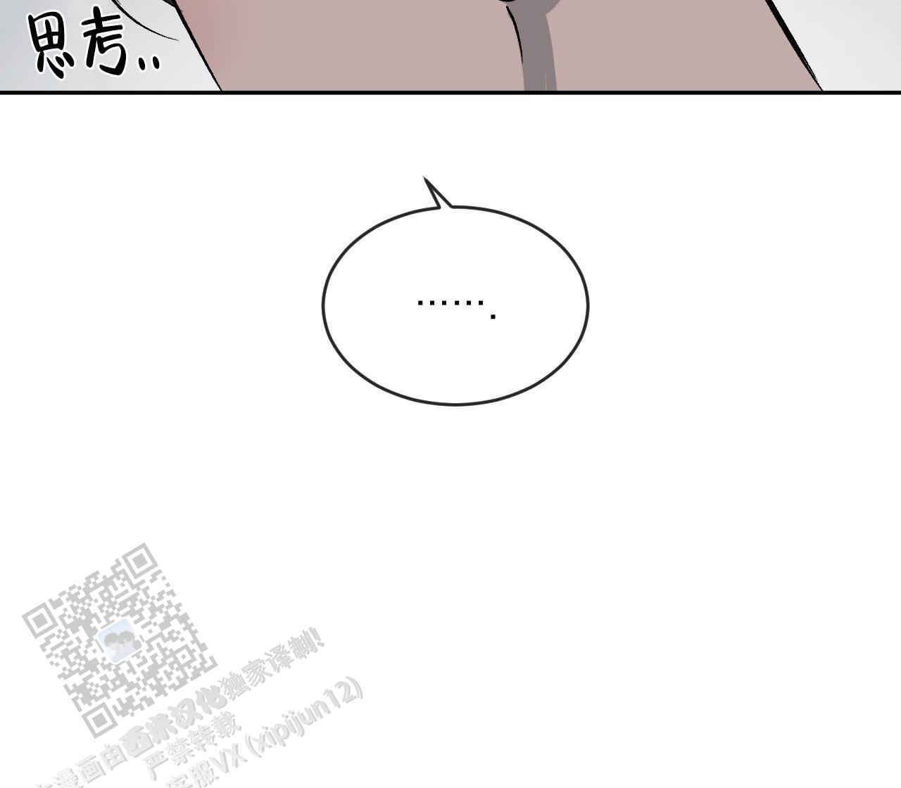 第119话21