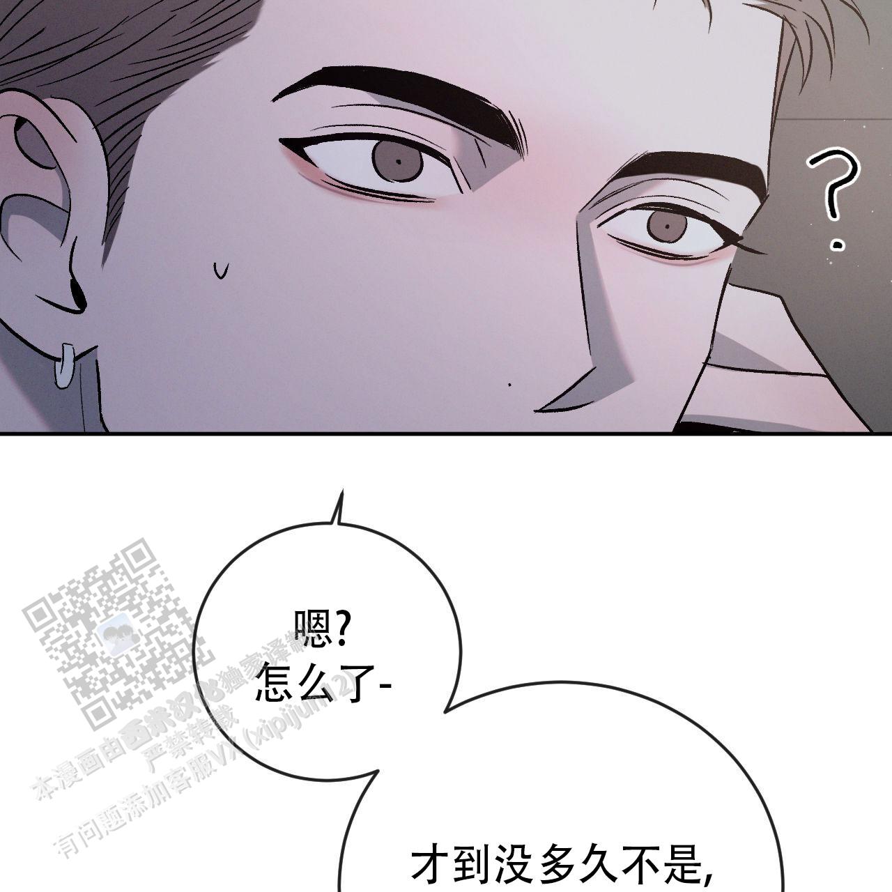 第146话15