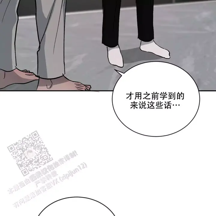 第114话12