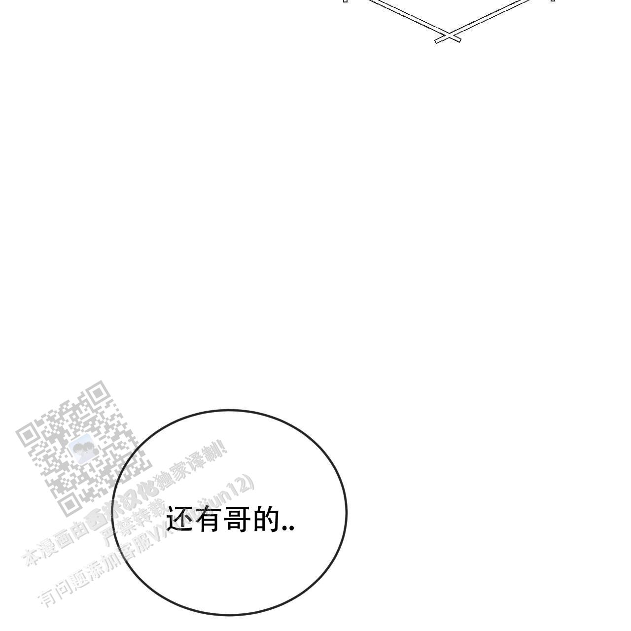 第149话18