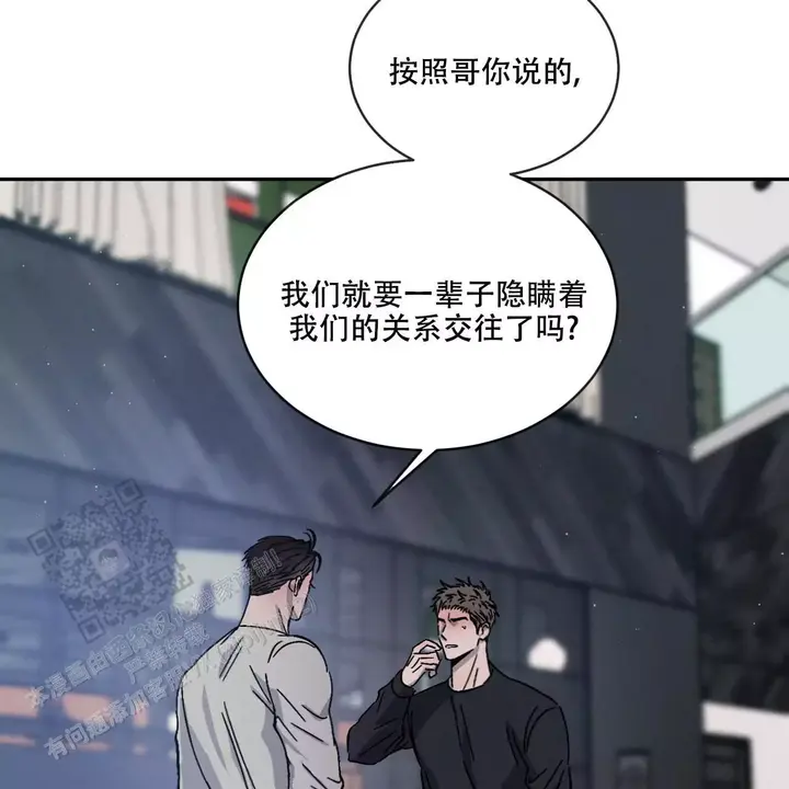 第109话79