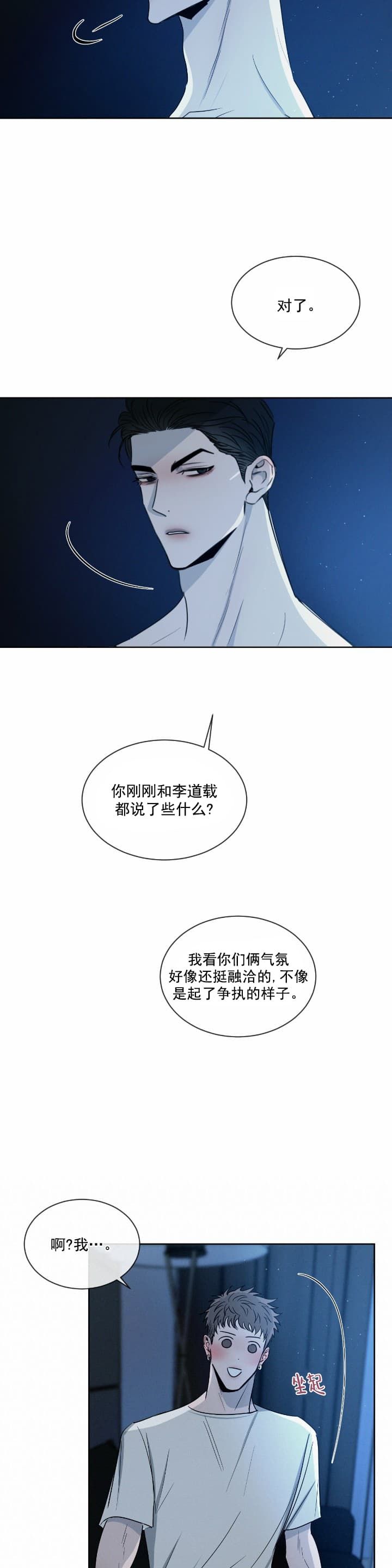 第19话1