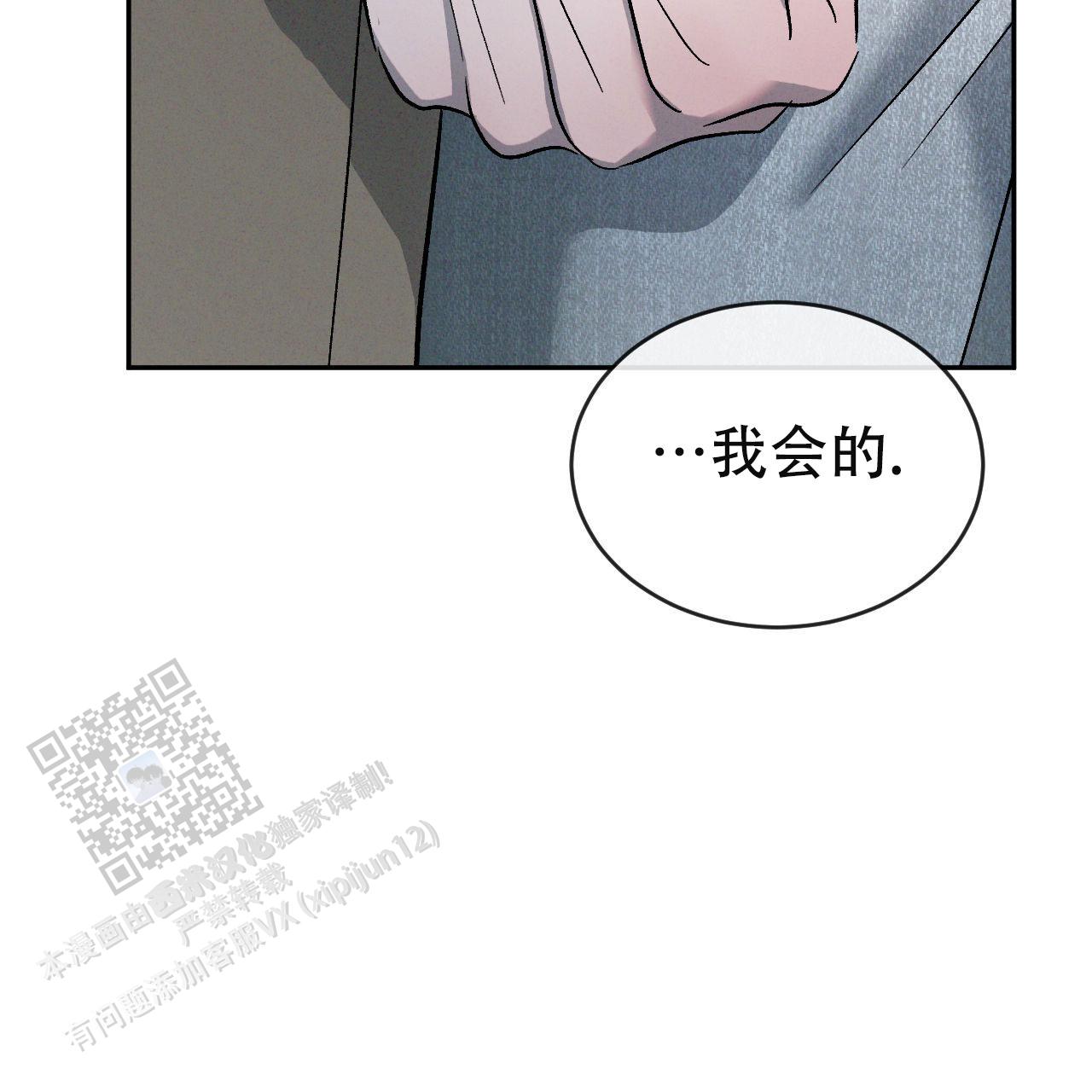 第151话28