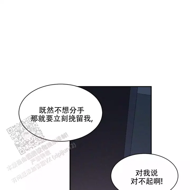 第79话51