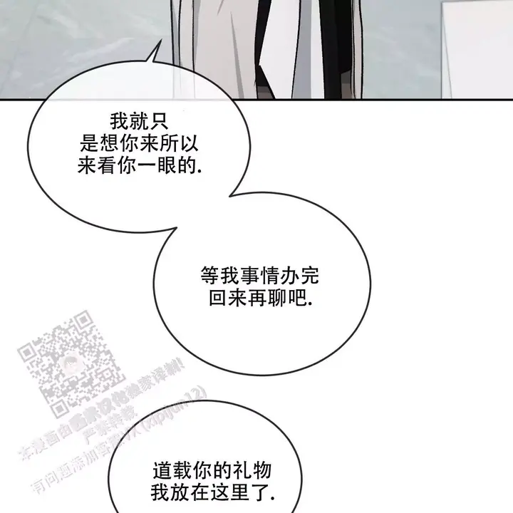 第109话37