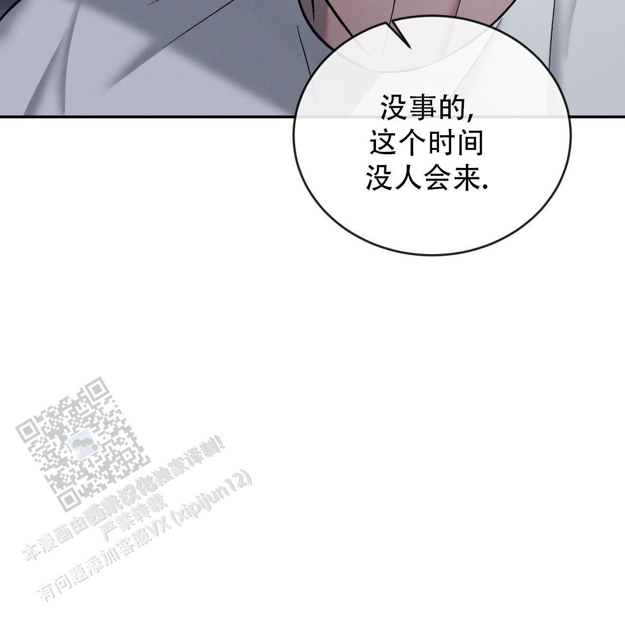 第143话12