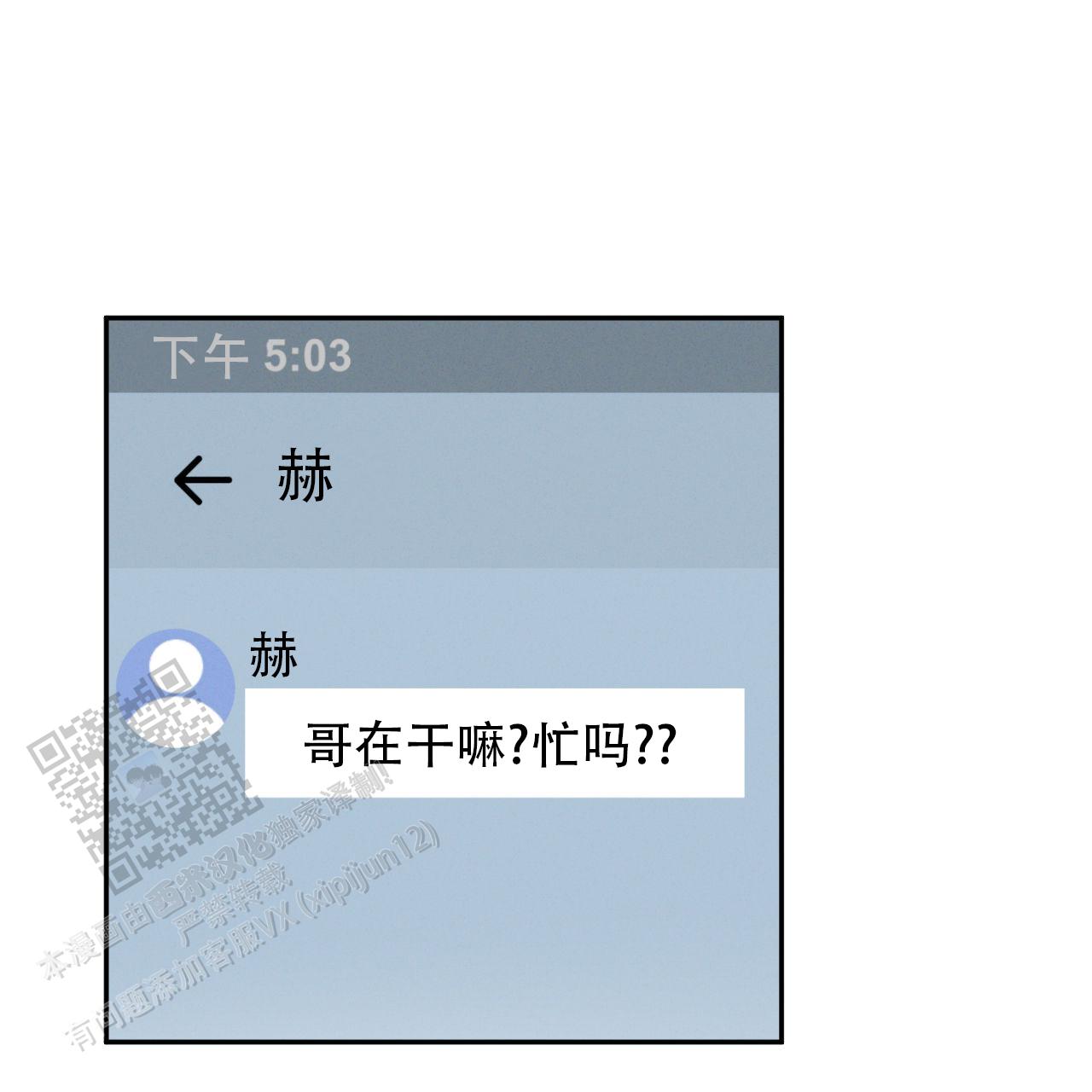 第138话19