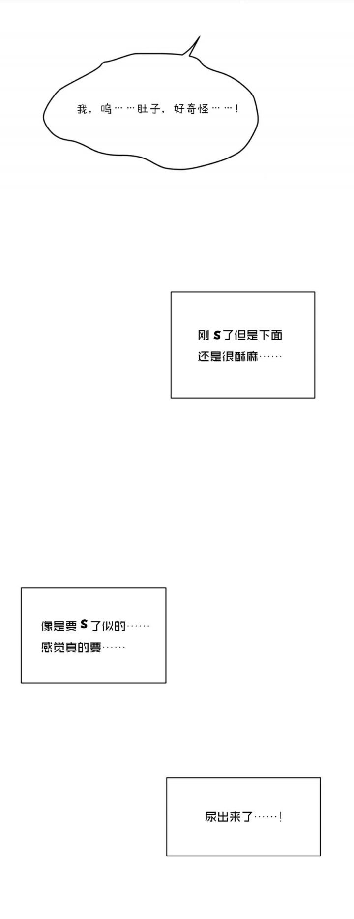 第45话19