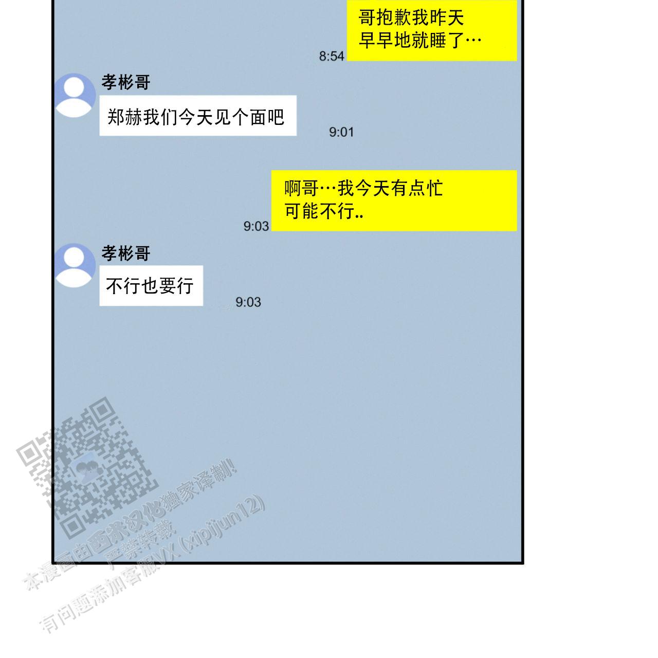 第132话18