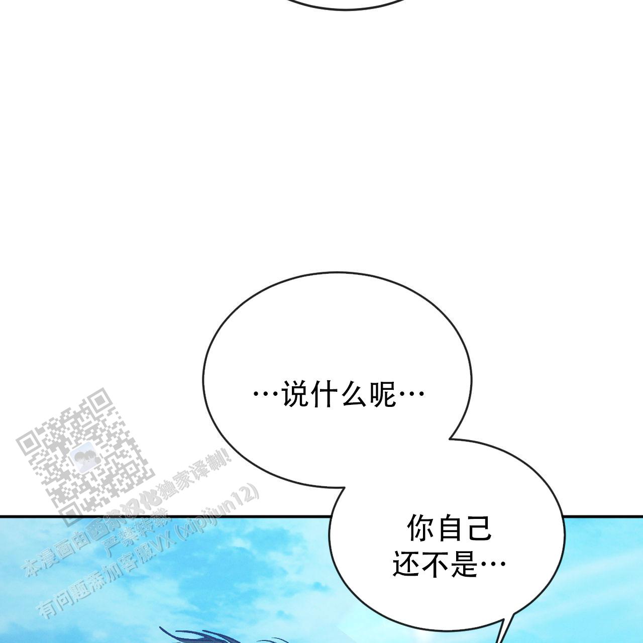 第135话25