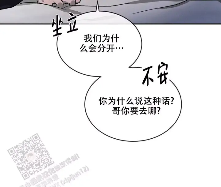 第105话19