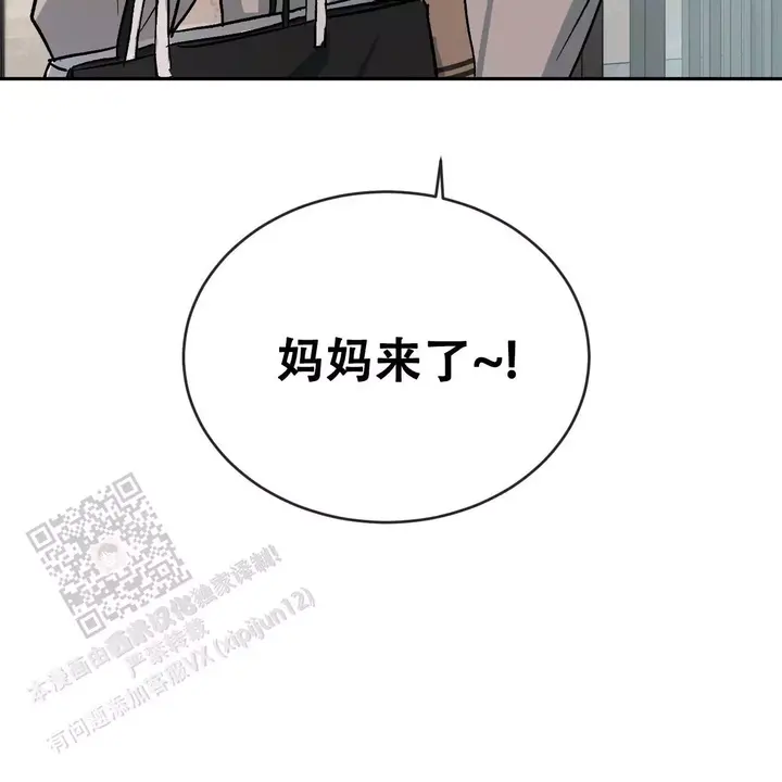 第108话77