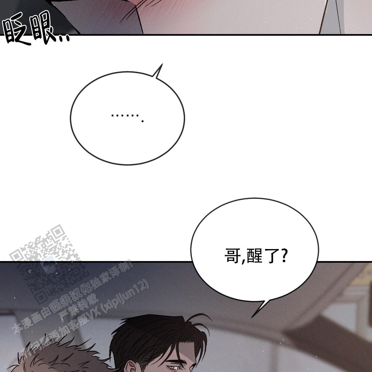 第119话53