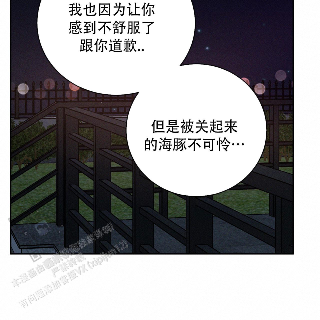 第137话6