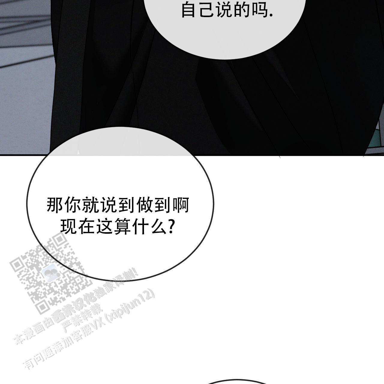 第140话37