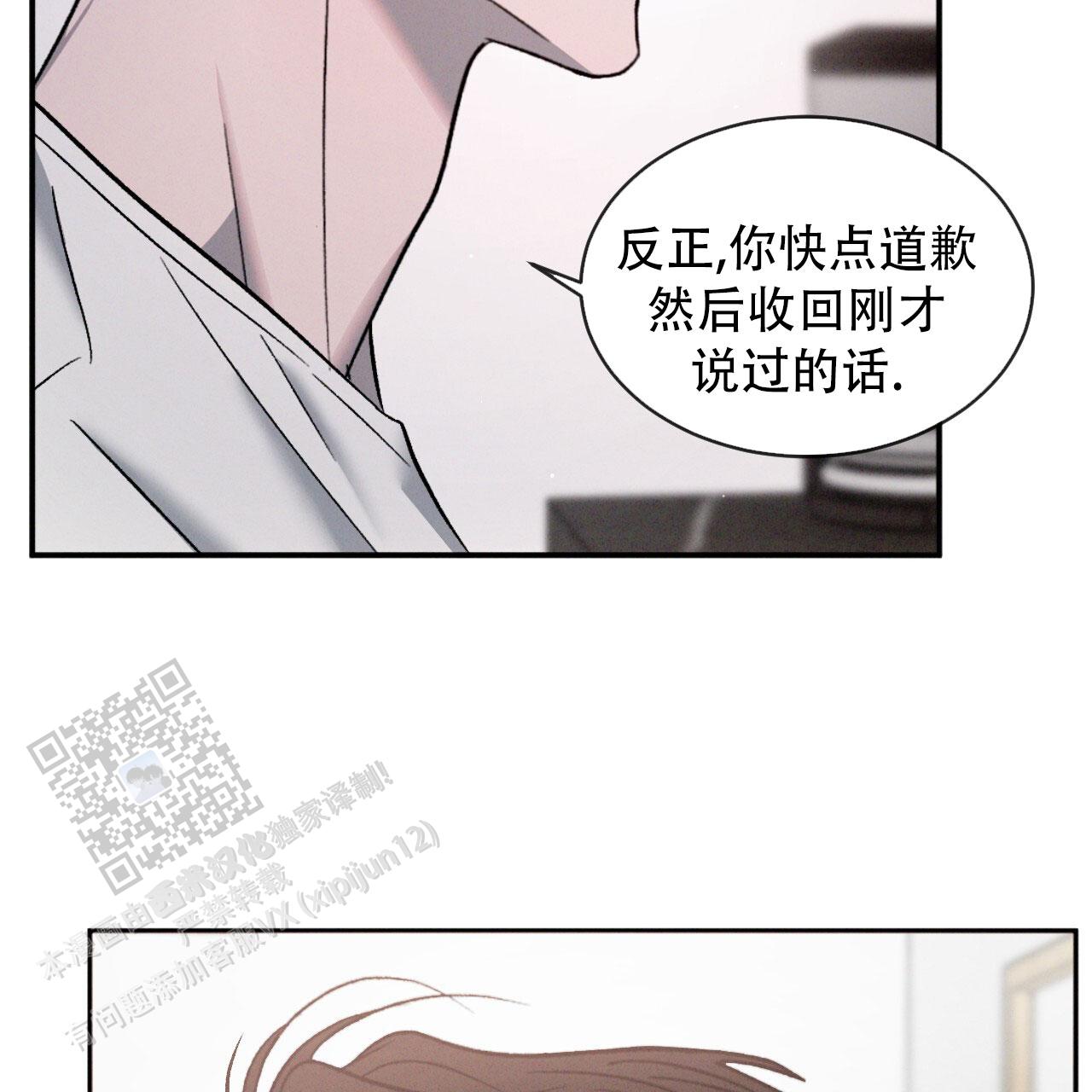 第130话43