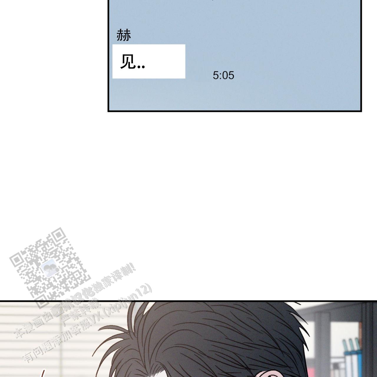 第138话24