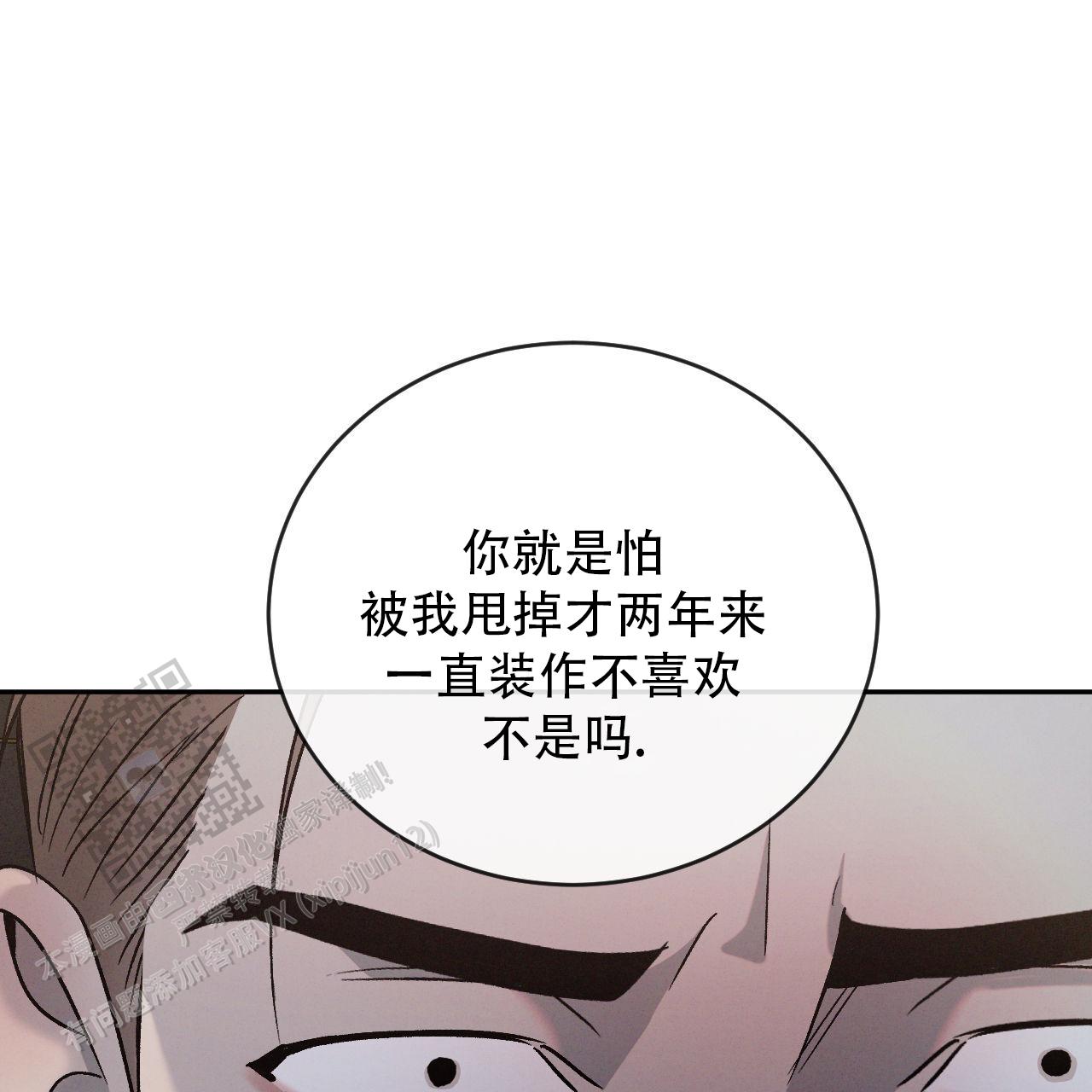 第140话31