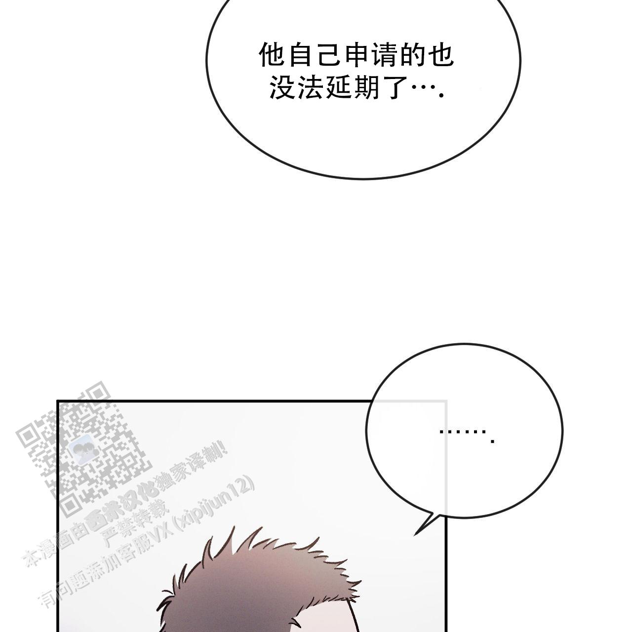 第133话13