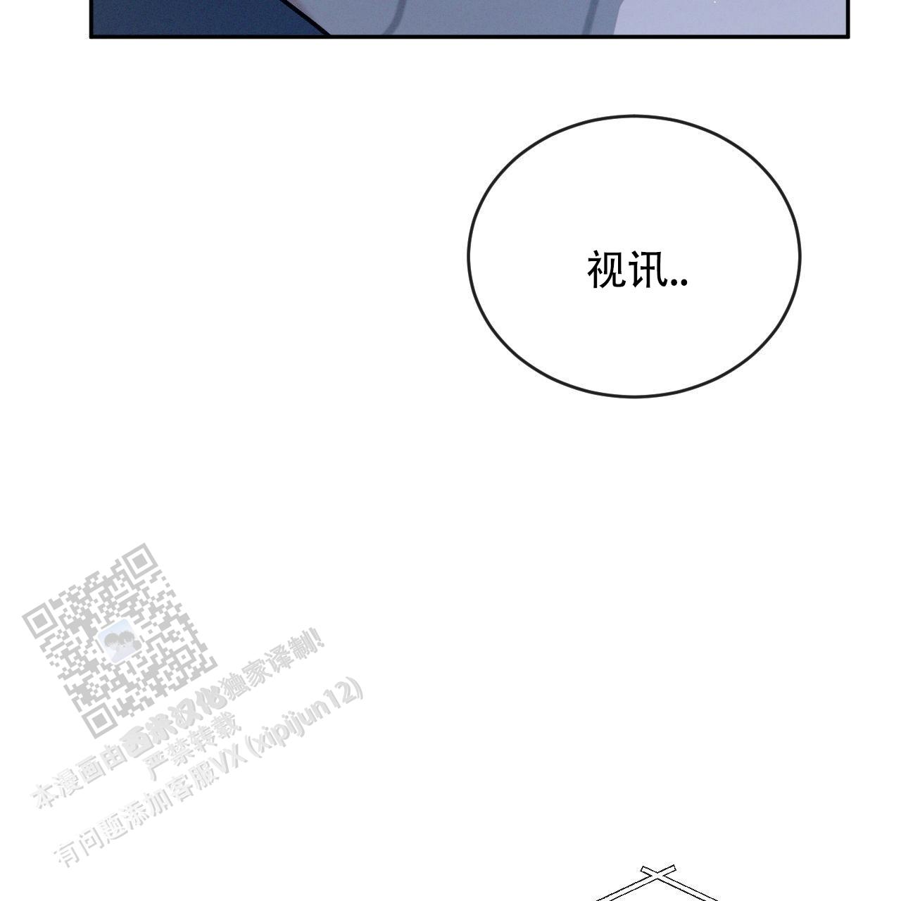 第148话25