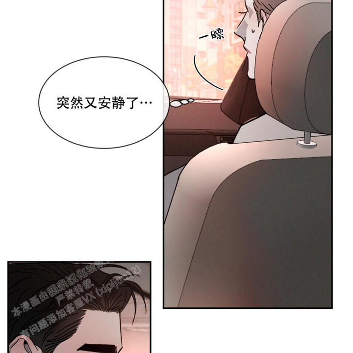 第69话69