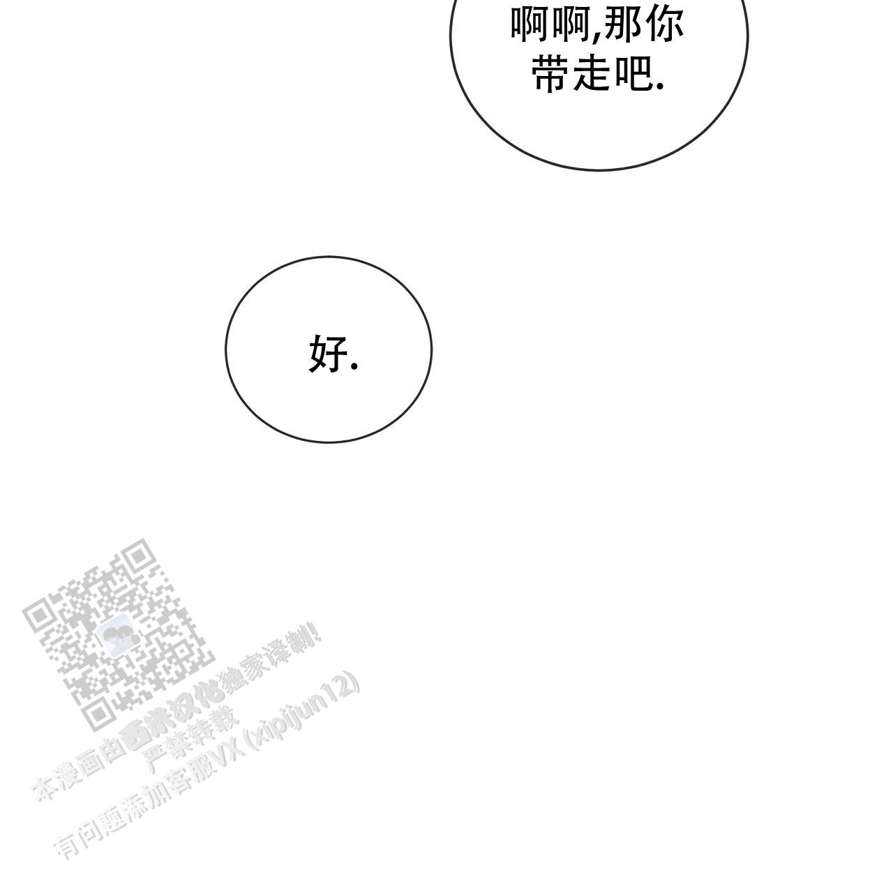 第119话16