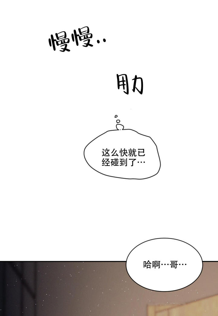 第73话37