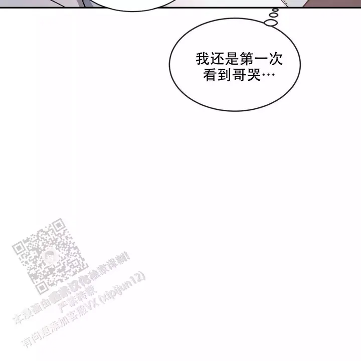 第105话13