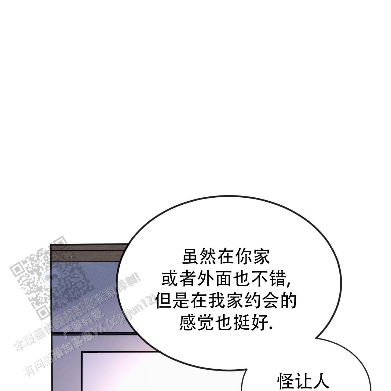 第129话17