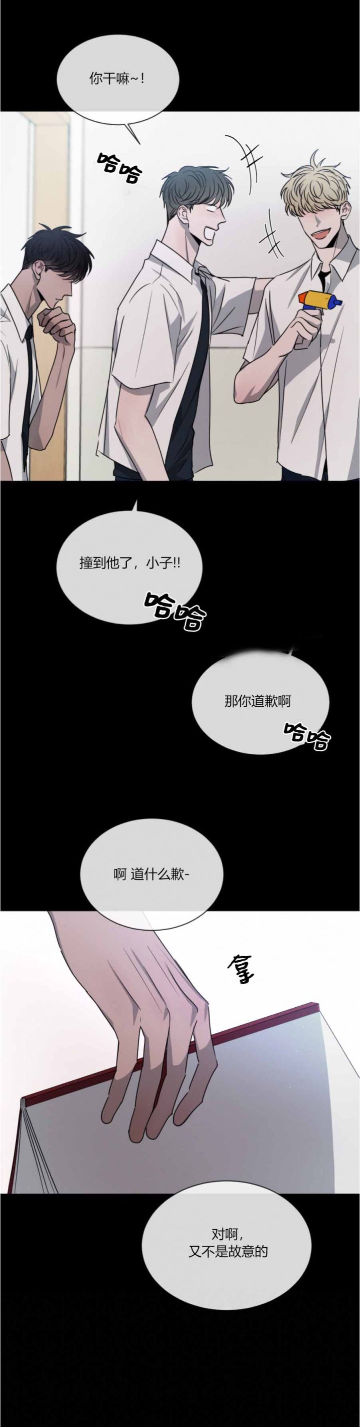 第51话5