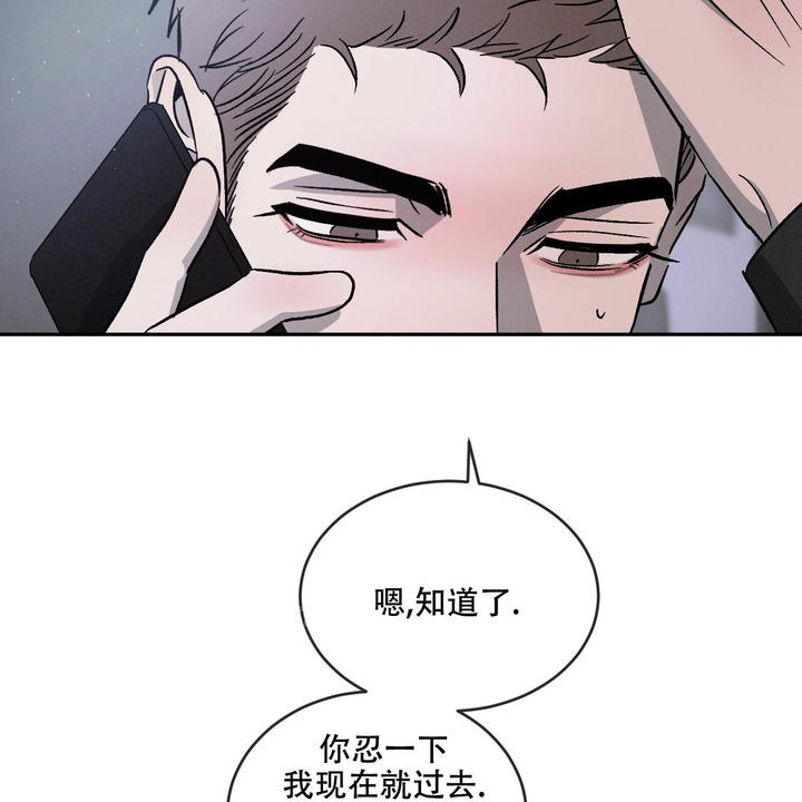 第101话22