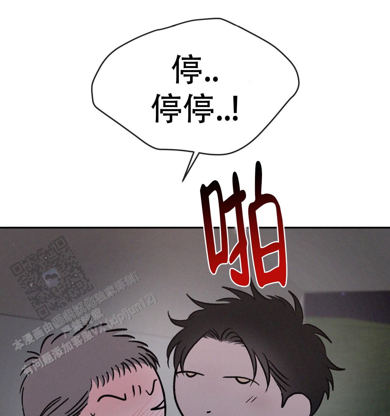 第143话59