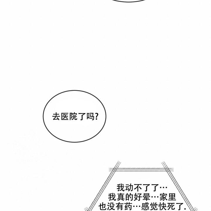 第101话17