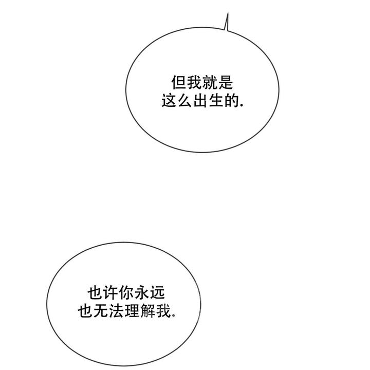 第67话84