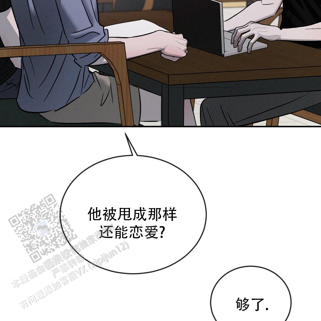 第138话31