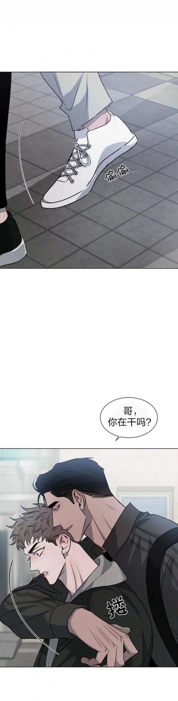 第39话7