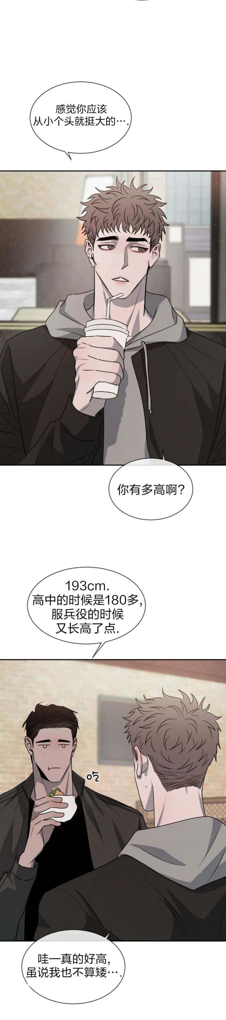 第39话24