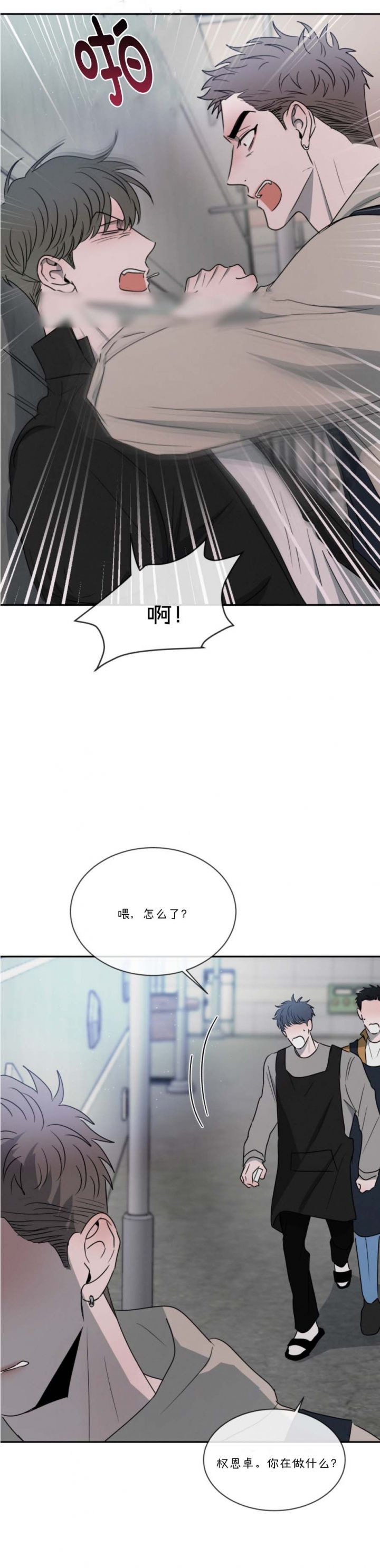 第58话17