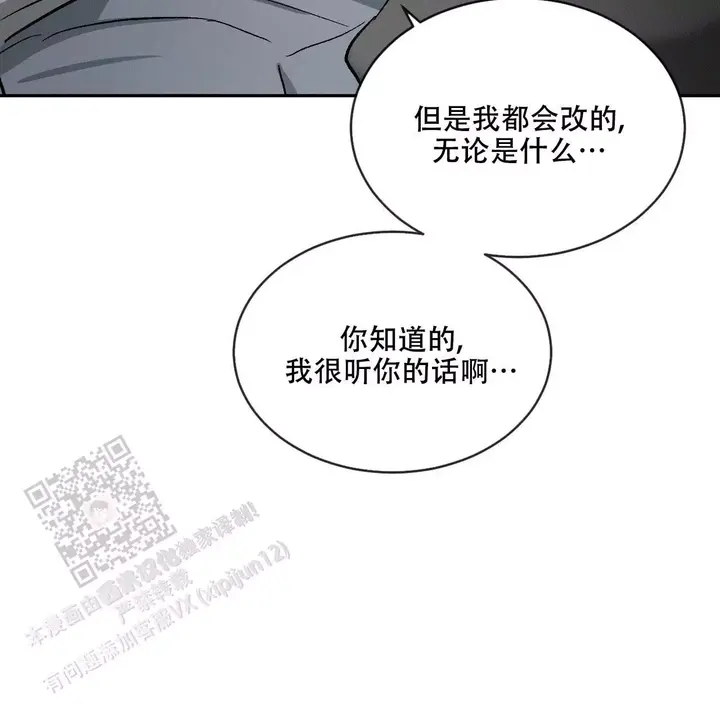 第105话52