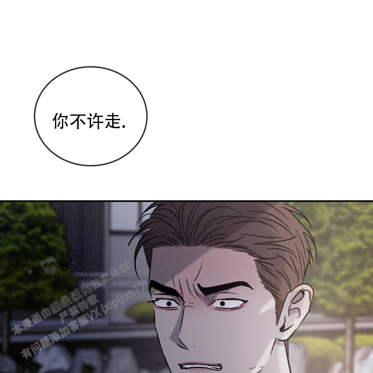 第139话14