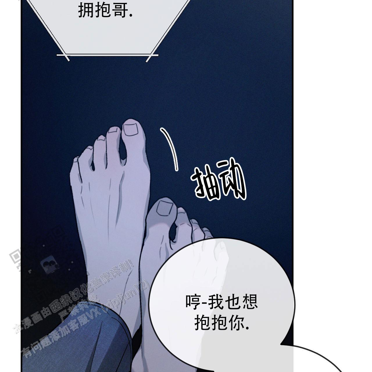 第149话14