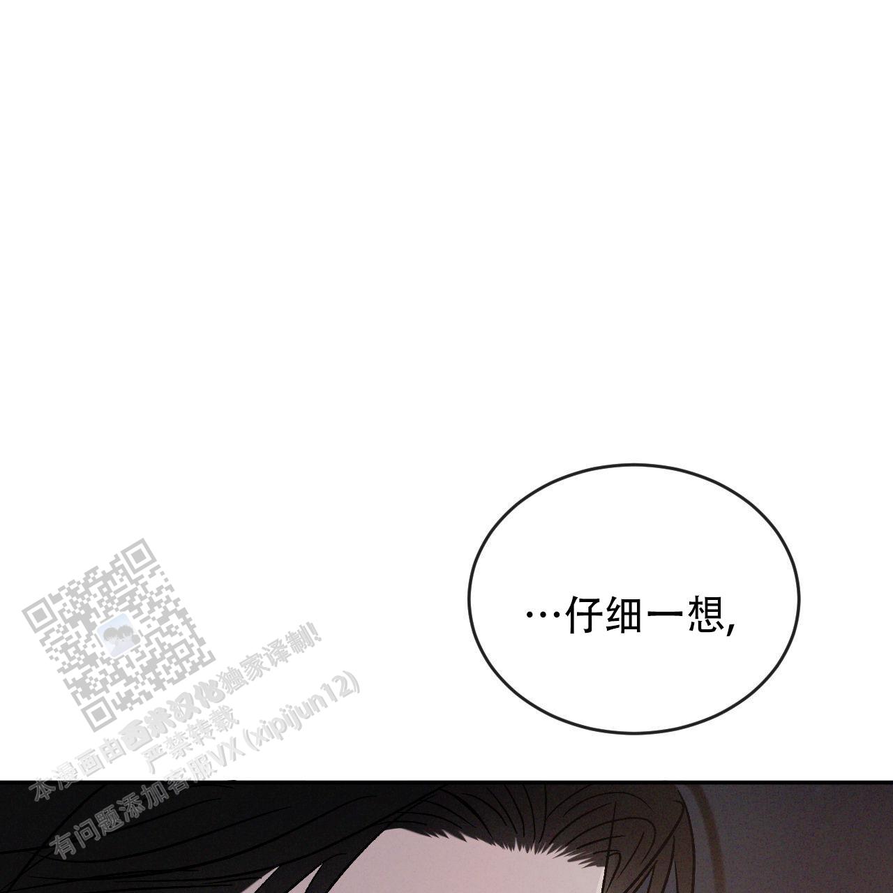 第136话37