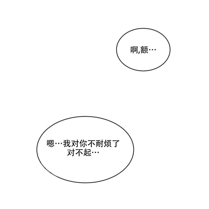 第89话15