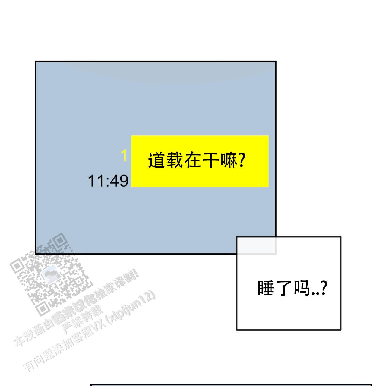 第142话15